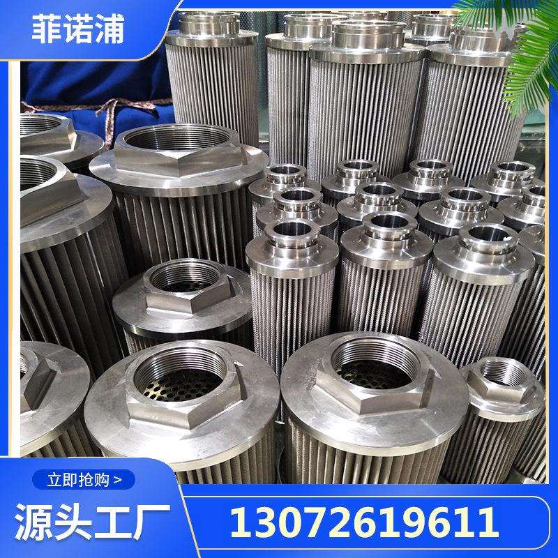 抗燃油滤芯70MX0BT