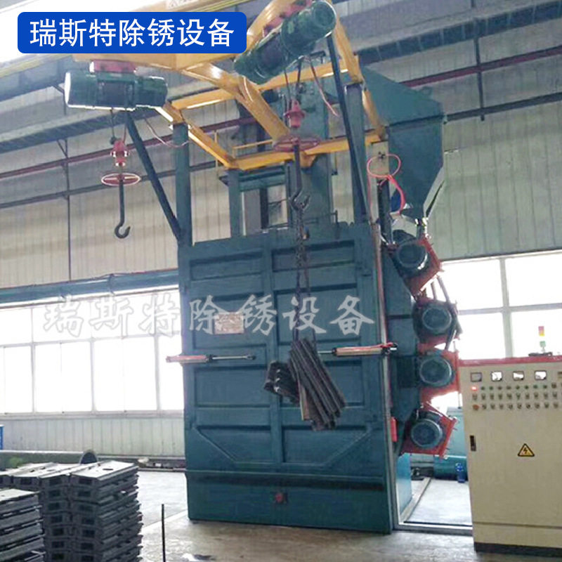 Q37系列吊钩式非标抛丸清理机