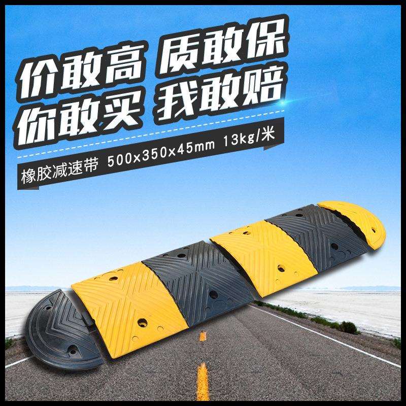 三门长力人字形橡胶减速带橡胶减速垄限速带