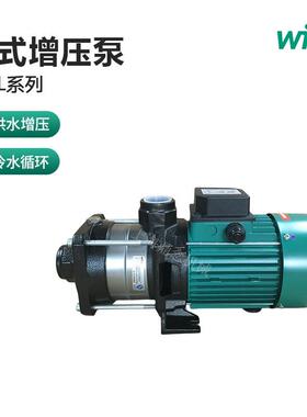 德国威乐不锈钢多级离心泵MHIL203家用自来水管道增压泵0.55KW