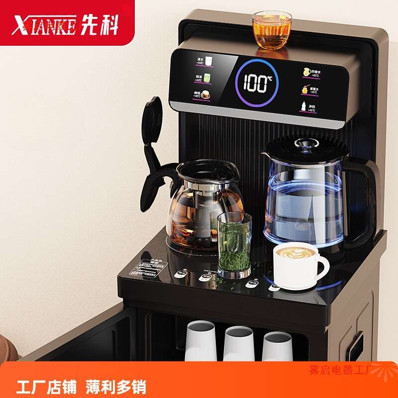 茶吧机智能语音家用立式下置水桶多功能全自动桶装水饮水机