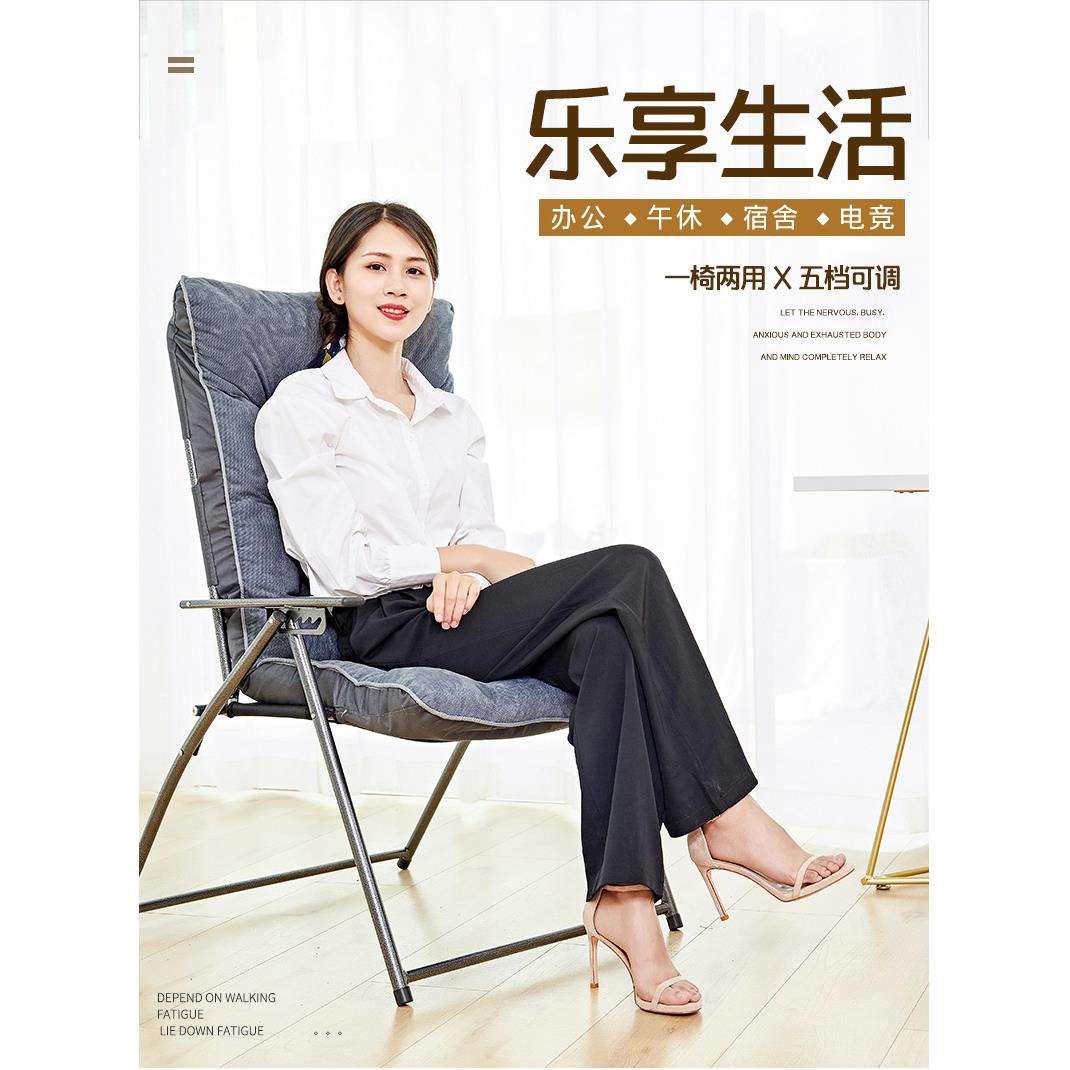 办公室午休椅加固折叠躺椅午睡椅子家用靠背椅宿舍电脑椅懒人躺椅