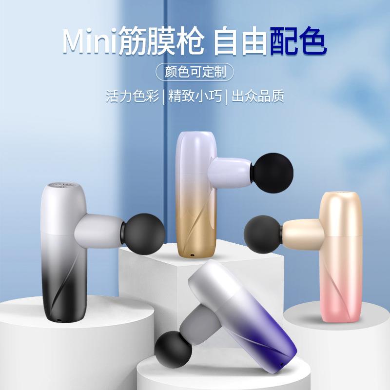 无刷mini随身专业户外便携迷你按摩筋膜枪敲打电动按摩器智能