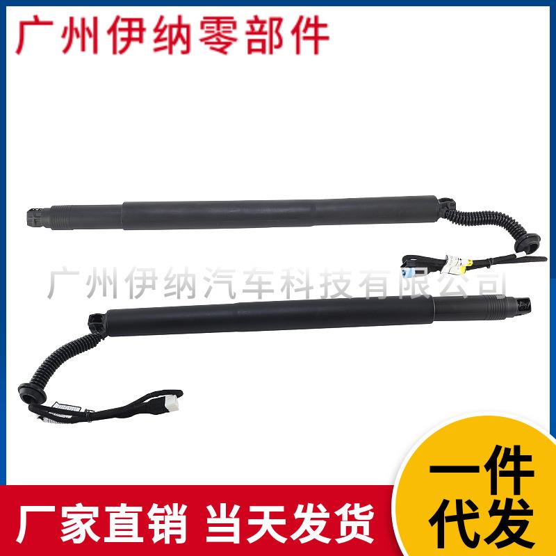 5124743404351247434044LR尾门升降撑杆行李箱盖撑杆X6F16