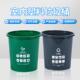 10L15L干湿分类垃圾桶无盖压圈圆形垃圾收纳桶北京垃圾分类桶