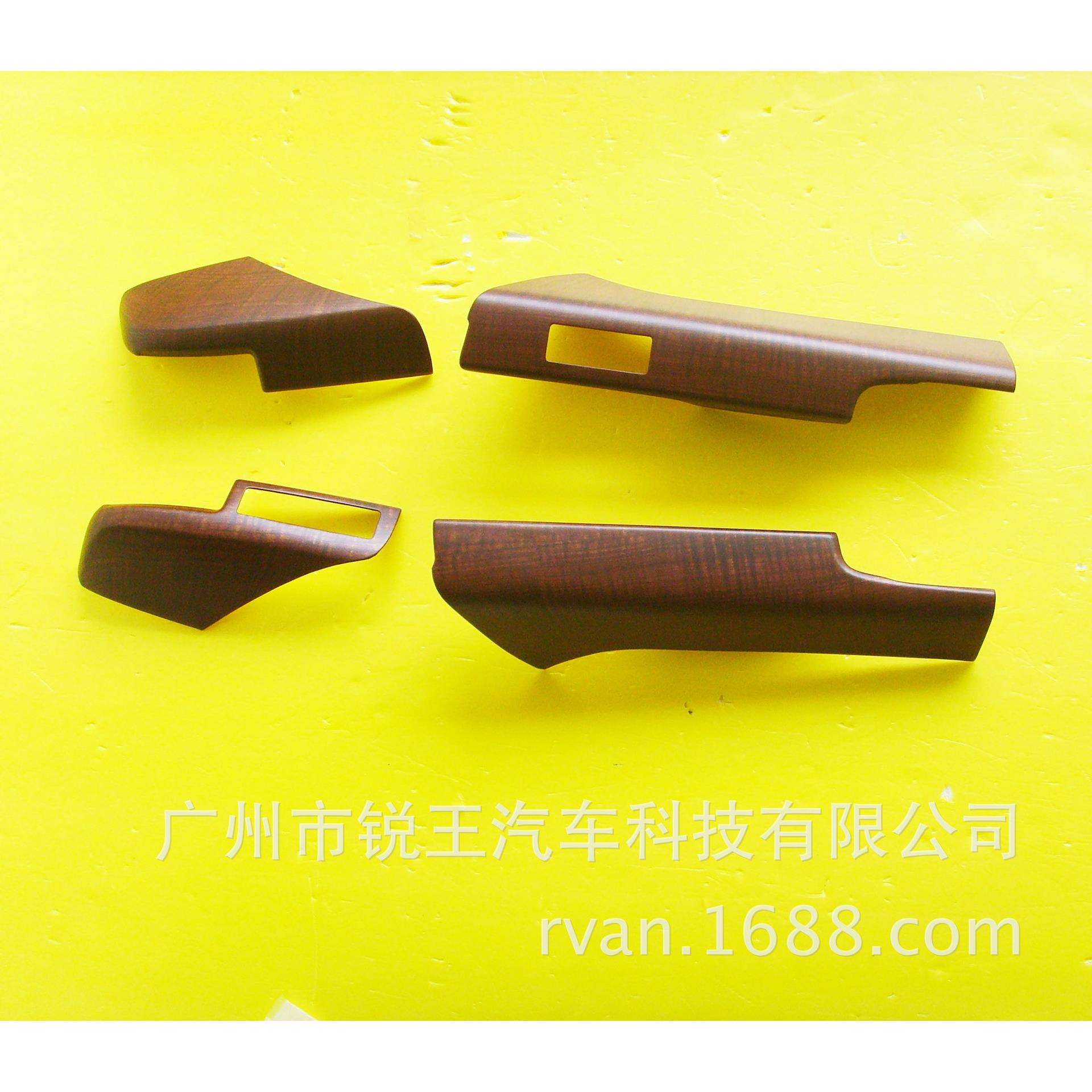 直销汽车桃木内饰适用于普拉多霸道各版本一键启动立柱