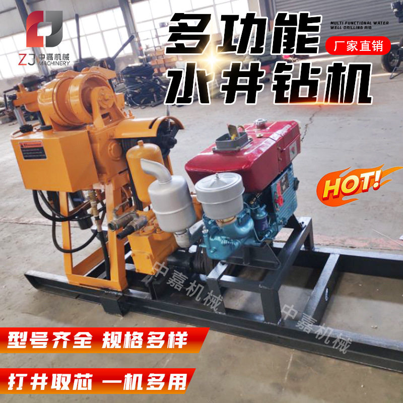 水钻式取芯钻机市政工程勘探用
