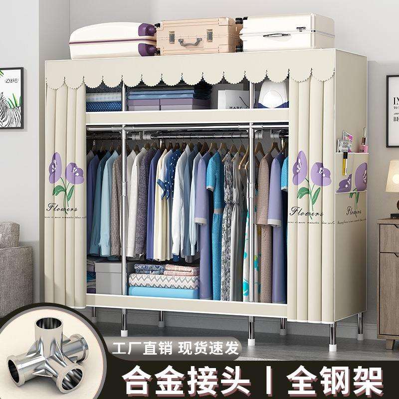 承重2000件简易钢管布衣柜家用卧室加厚加粗加固卡通衣橱全钢架