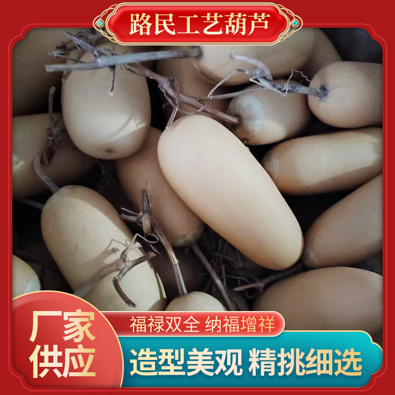 冬瓜葫芦文玩精品山东发货