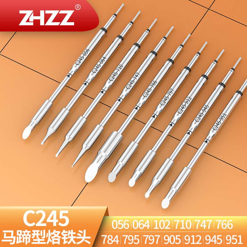 C245烙铁头C245-784 912 056 951 797 766斜口型通用JBC T245焊笔