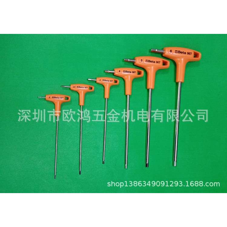 意大利 百塔Beta 公制T型偏距内六角扳手 96T.2 2.5 3 4 5 6mm