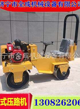 全成小型压路机震动座驾双钢轮压路机柴油沥青振动压实滚压机