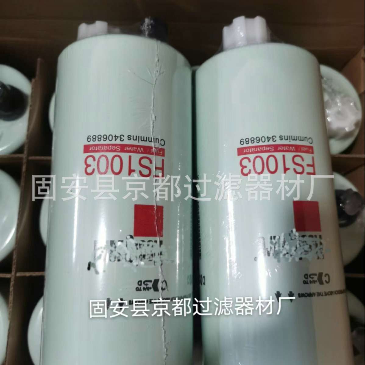 FS36259  FS36260 油水滤芯 燃油滤芯