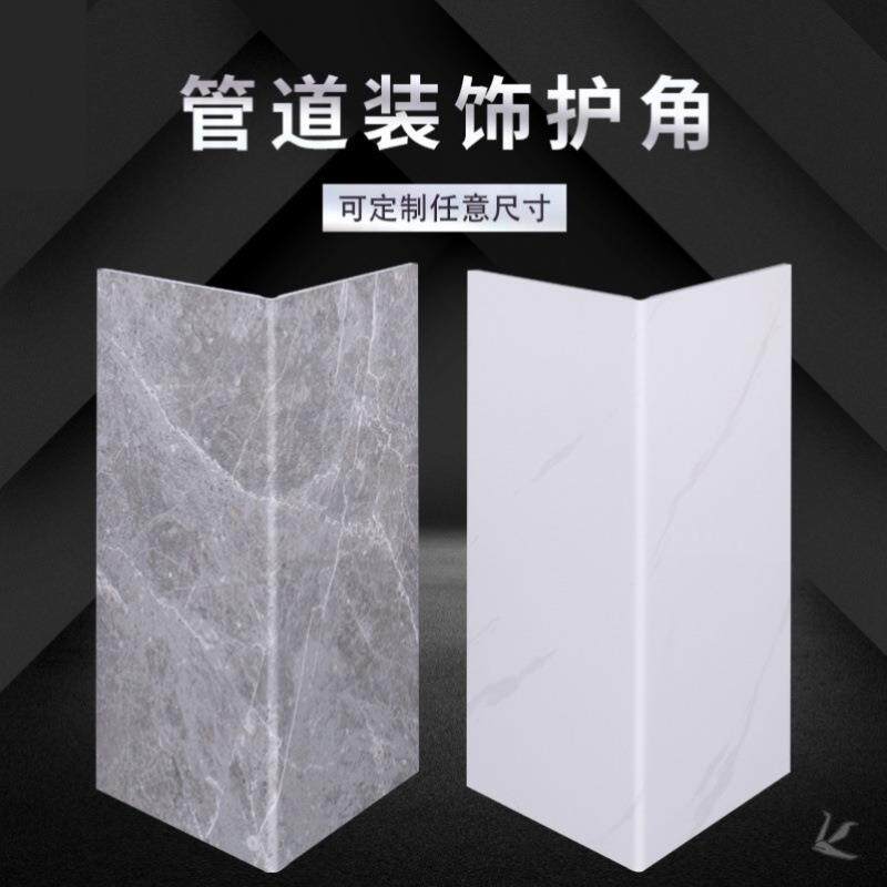 包管道护角遮挡下水道装饰板阳台厨房卫生间护板包管美化神器