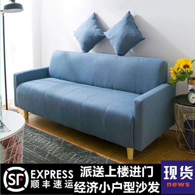 网红小户型北欧布艺双人三人服装店沙发现代简约迷你日式单人沙J*