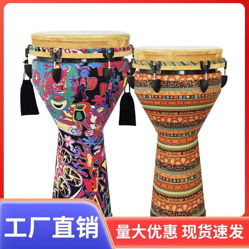 丽江非洲鼓标准10/12寸丽江手拍鼓儿童打击乐器
