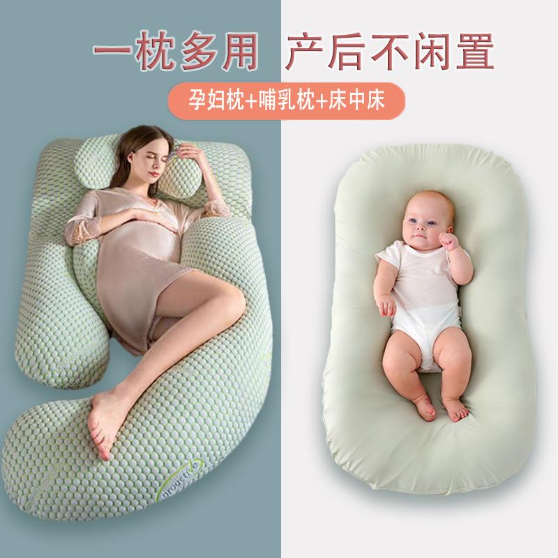 孕妇枕护腰侧卧枕侧睡枕孕托腹枕头孕期睡觉抱枕垫靠冬季