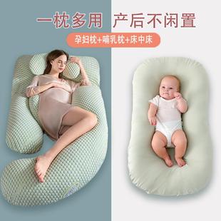 孕妇枕护腰侧卧枕侧睡枕孕托腹枕头孕期睡觉抱枕垫靠冬季