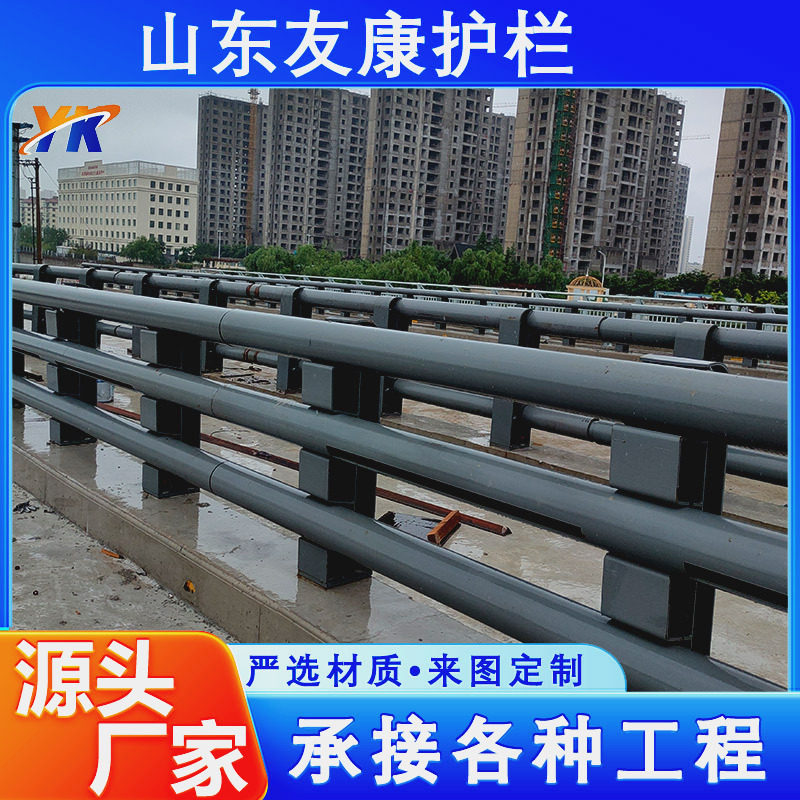 三横梁镀锌桥梁防撞护栏现货