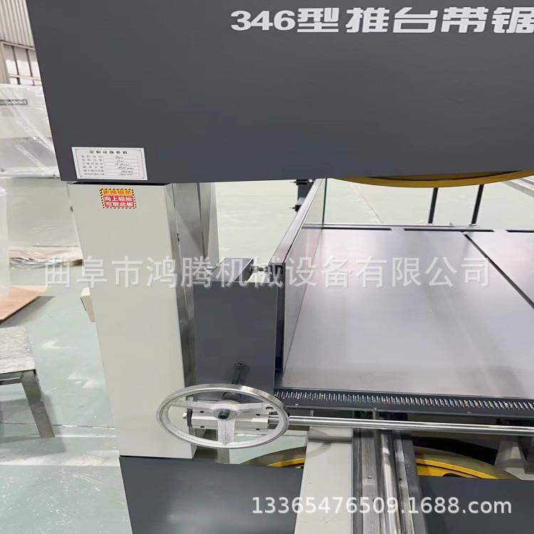 鸿腾台面自带刻度尺多种材料切割配相应锯条立式木工带锯机