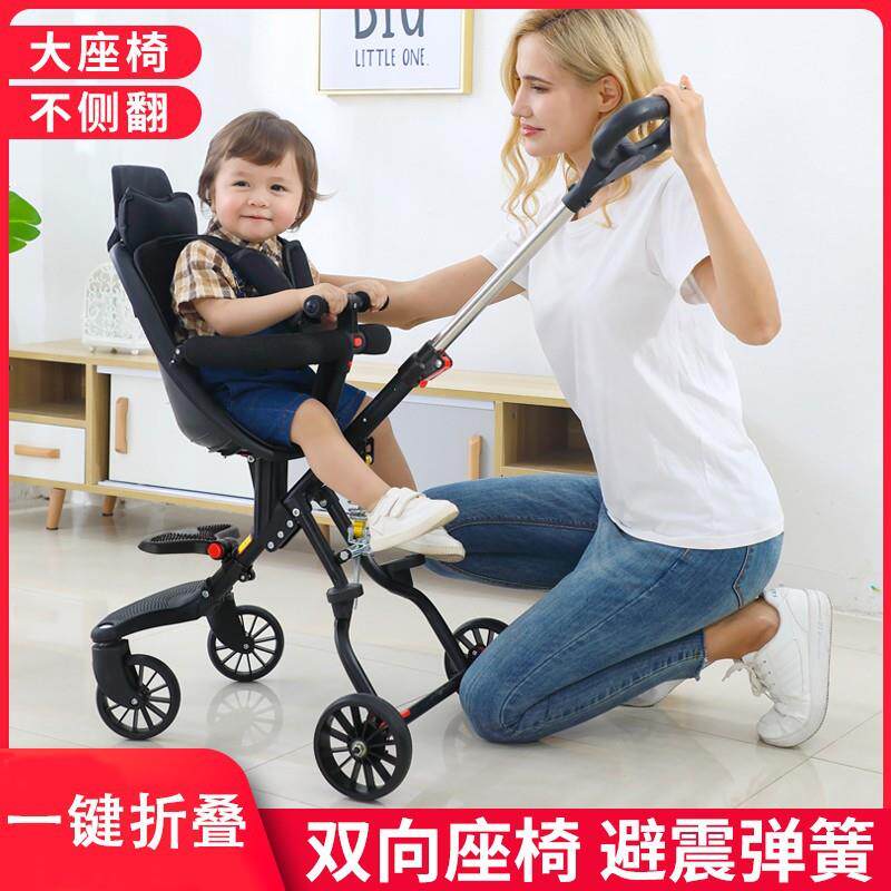 溜娃手推车婴儿宝宝儿童双向轻便折叠遛娃带娃简易减震ML