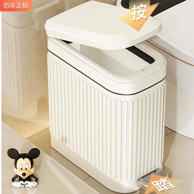家用垃圾桶2024新款卫生间厕所带盖大容量客厅厨房夹缝可新品