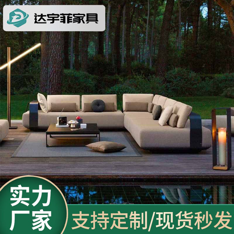 设计师户外铝合金转角沙发