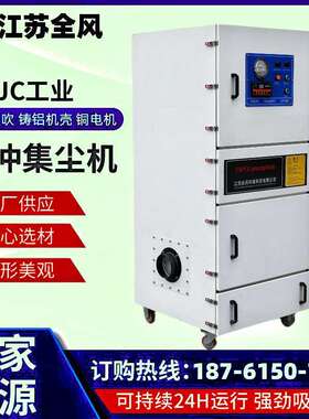 618平面磨床粉尘除尘器MCJC-75007.5KW车间粉尘除尘集尘器设备