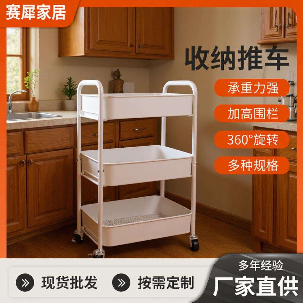 小推车置物架家用落地多层客厅浴室收纳玩具移动厨房果蔬置物架