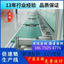 线 配线显示器总装 倍速链组装 线透明拼接屏流水线55寸触摸屏装