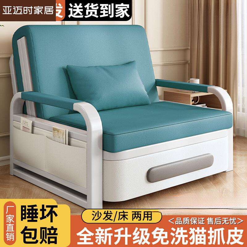 折叠沙发床两用小户型单人一体客厅阳台多功能折叠床可伸缩