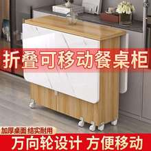 折叠餐桌家用小户型可移动带轮可伸缩长方形简易多功能吃饭小桌子
