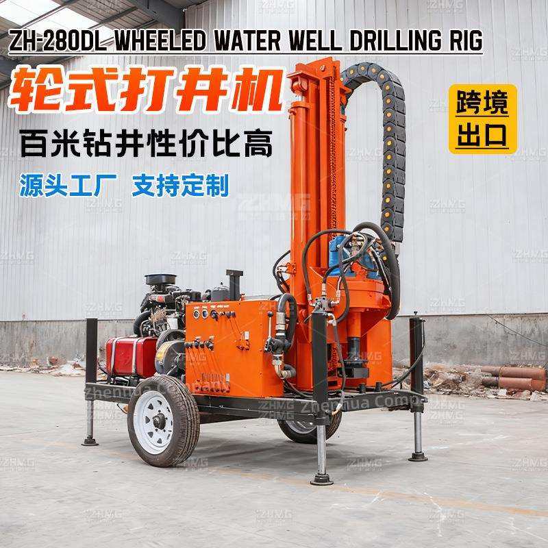 轮式小型打井机280米气动水井钻机牵引式液压打井设备钻井机,畜牧/养殖物资,畜牧/养殖器械,淘宝优惠券,粉丝福利购,淘宝优惠卷