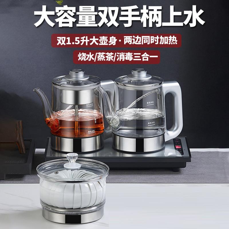 全自动双手柄上水电热水壶烧水壶泡茶专用保温一体茶台底部大容量