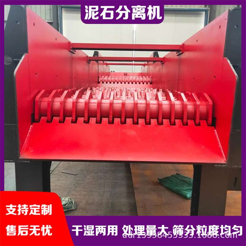 1260型阶梯式泥石分离机耐磨性高泥石滚轴筛300吨山石泥土分离机