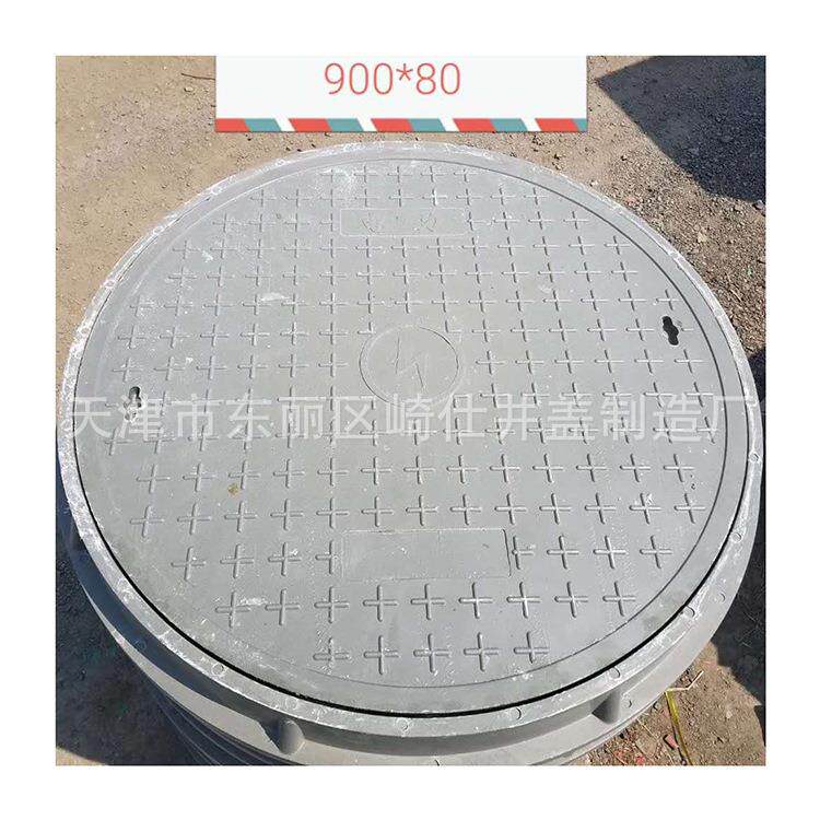 DN900树脂复合电力井盖天津井盖复合双层树脂井盖