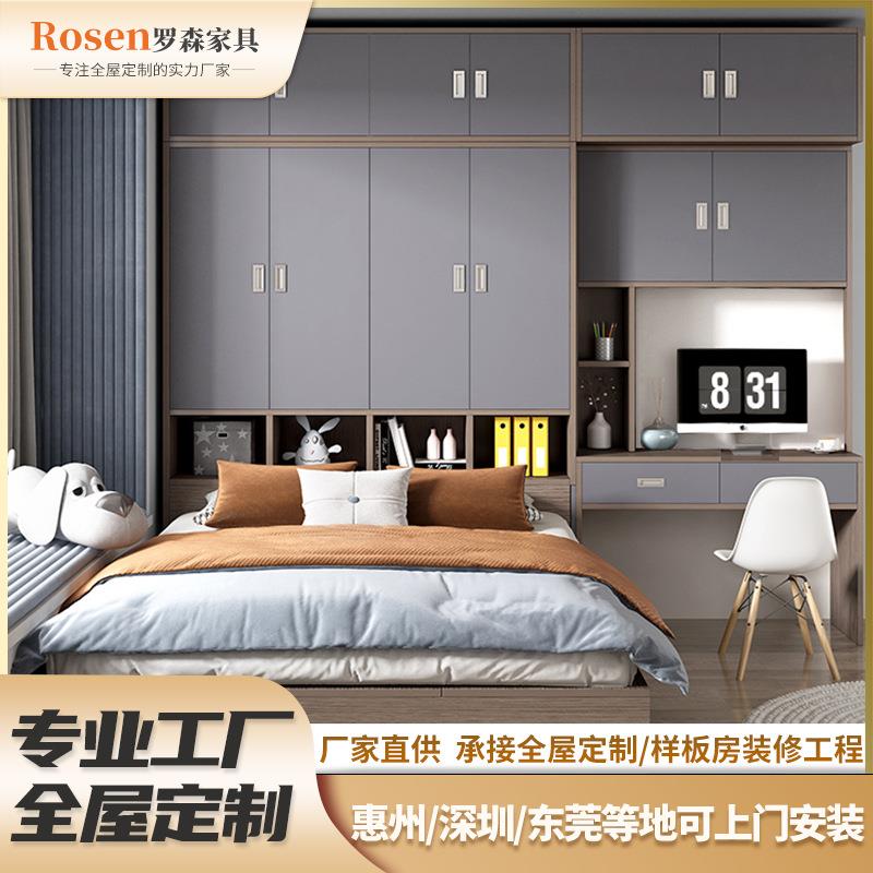 定制榻榻米现代简约小户型全屋家居衣柜儿童房床柜一体储物柜