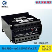 062 三相有功 无功功率组合变送器三相四线GAPQ4 输入输出电源