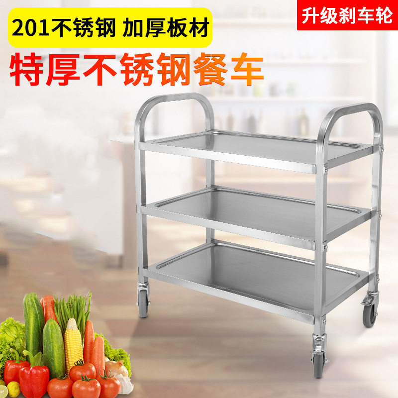 饭店商用不锈钢移动收餐推车