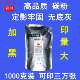 可加粉2次 适用京瓷TK 6118M4125dn墨粉1000克 粉盒碳粉