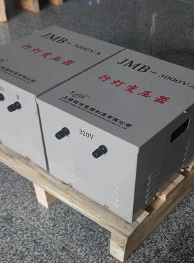 JMB-3kva380v220v/12v36v24v矿山工地局部照明行灯变压器