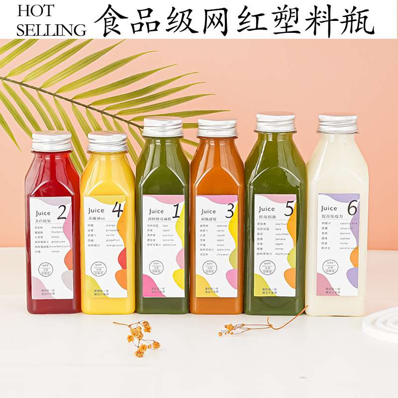 网红加厚350ml-400ml-500ml轻断食果蔬汁瓶子果汁瓶塑料瓶饮料瓶