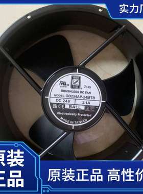 Orion Fans    风扇 OD9225-12HBIP55