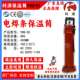 直销TRB 5E电焊条保温筒烘干筒220V可放450MM焊条保温桶150℃