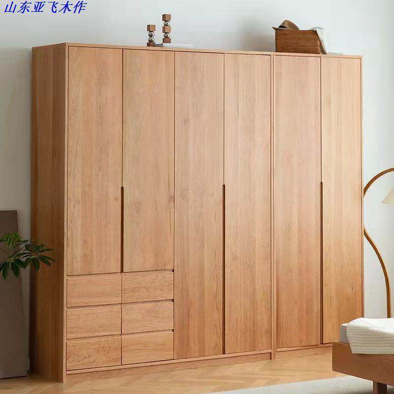 实木衣柜樱桃木组合衣柜开门现代简约卧室大衣橱北欧儿童衣柜,收纳整理,烫衣板及配件,淘宝优惠券,粉丝福利购,淘宝优惠卷