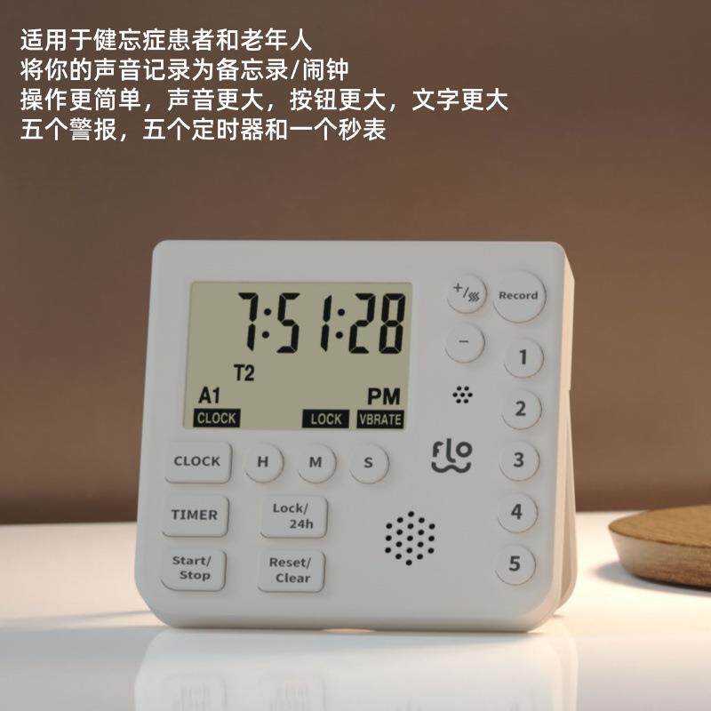 三合一时间管理器厨房磁铁倒计时器闹钟学生定时自律倒计时提醒