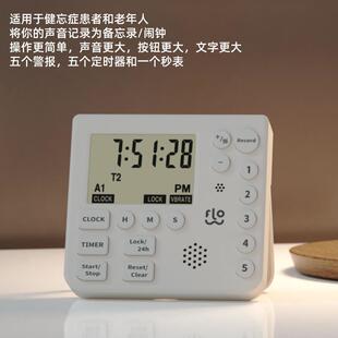 三合一时间管理器厨房磁铁倒计时器闹钟学生定时自律倒计时提醒