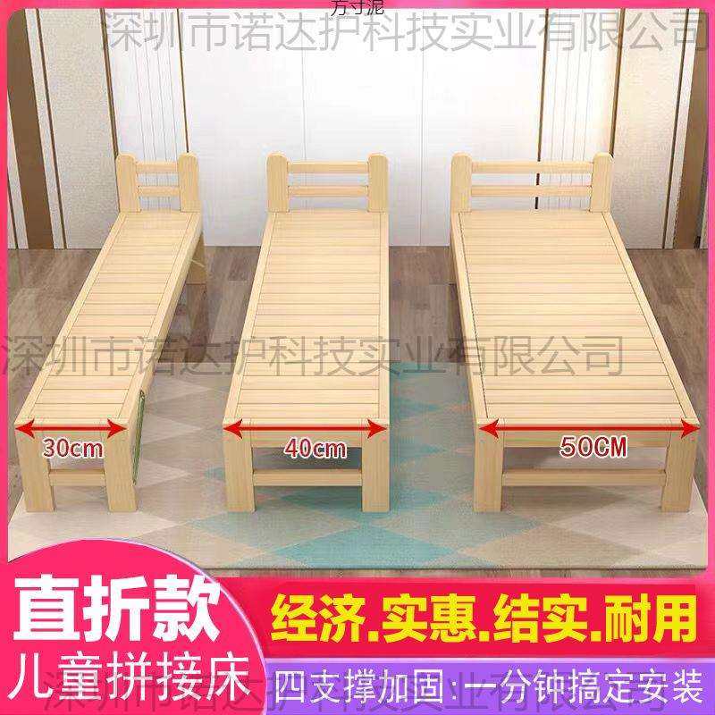 实木成人拼接床折叠床免安装带护栏儿童床男孩女孩拼接大床婴儿床