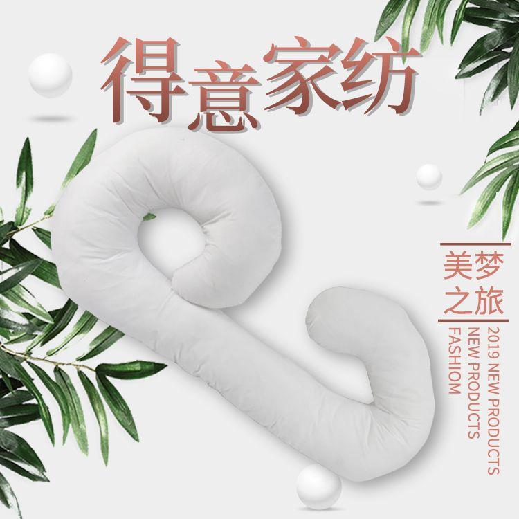 孕妇J型多功能护腰侧睡枕缓压托腹腰枕孕妇枕头