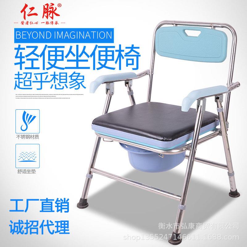 加厚不锈钢固定厕所椅钢管老年人残疾人老人家用折叠坐便凳坐便椅